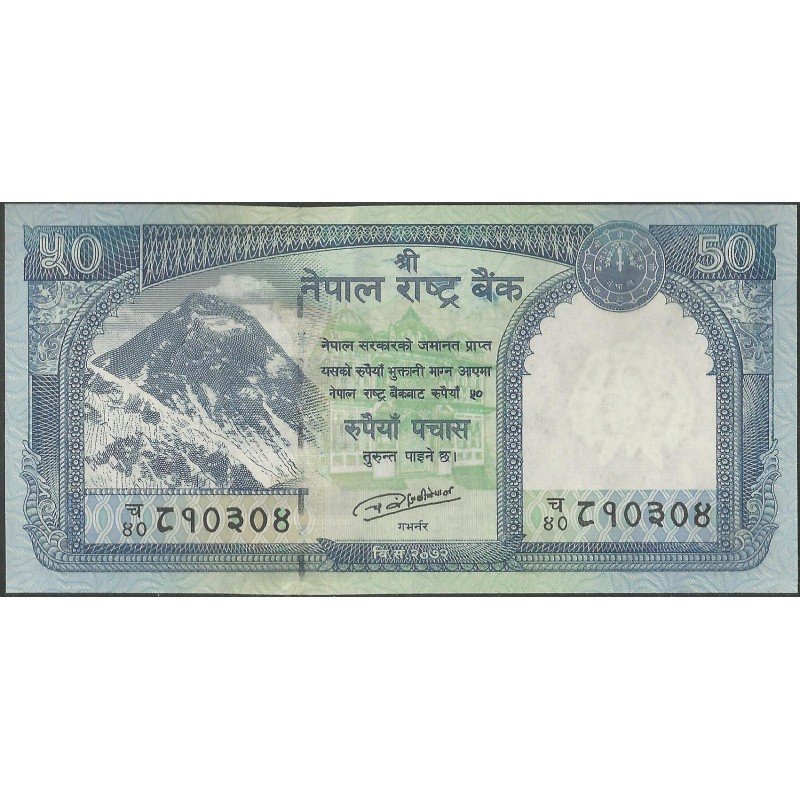 Nepal, 50 Rupias 2015 P79a