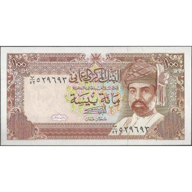 Oman, 100 Baisa 1994 P22d