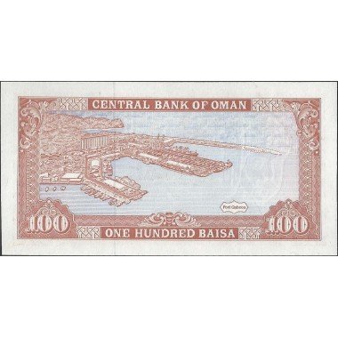 Oman, 100 Baisa 1994 P22d
