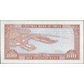 Oman, 100 Baisa 1994 P22d