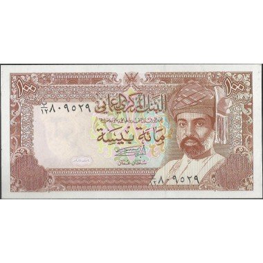 Oman, 100 Baisa 1989 P22b