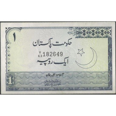 Pakistan, 1 Rupia ND1974 Firma 11 P24A