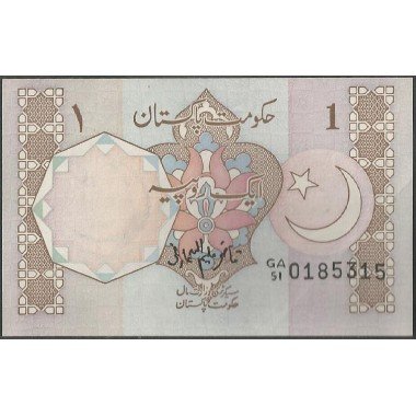 Pakistan, 1 Rupia ND1983- Firma 16 P27j