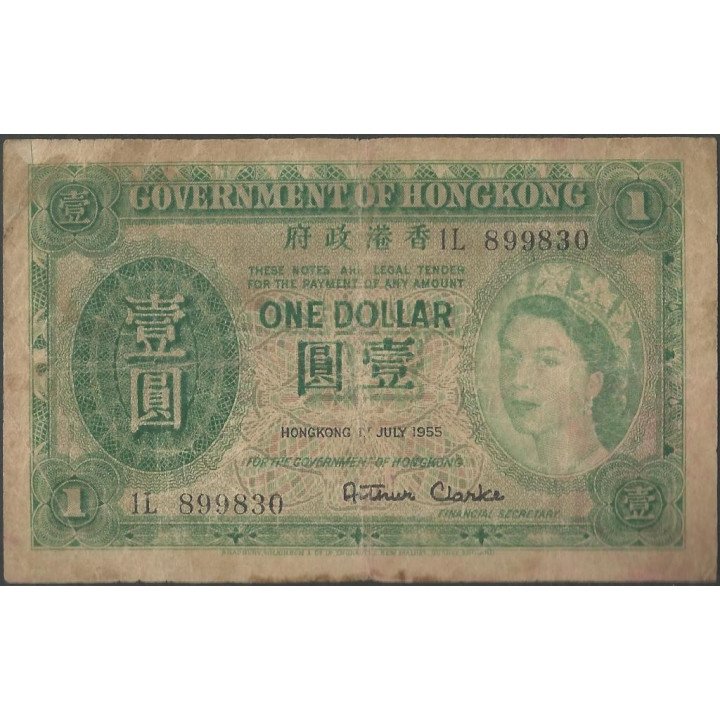 Hong Kong 1 Dollar 1 Jul 1955 P324Aa