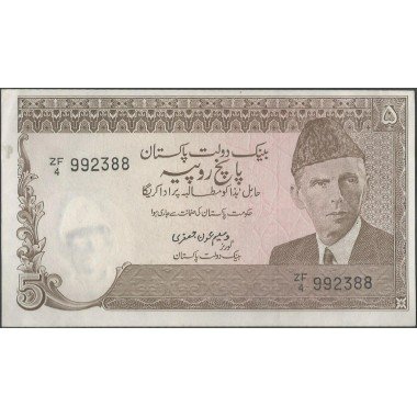 Pakistan, 5 Rupias ND1983-4 Firma 10 P38