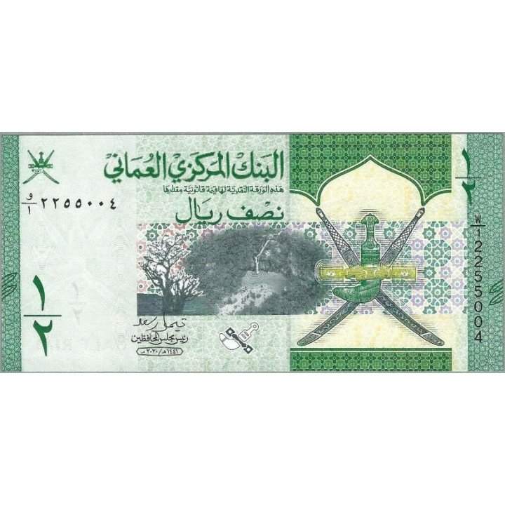 Oman 1/2 Rial 2020 P50