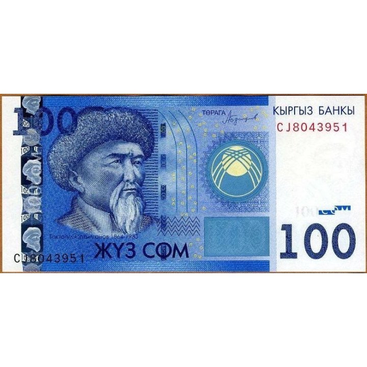 Kyrguistan 100 Som 2016 P26b