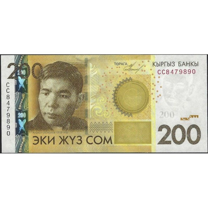 Kyrguistan 200 Som 2010 P27a