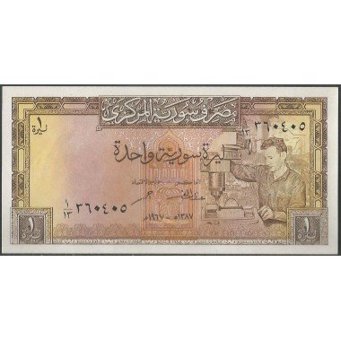 Syria, 1 Pound 1967 P93b