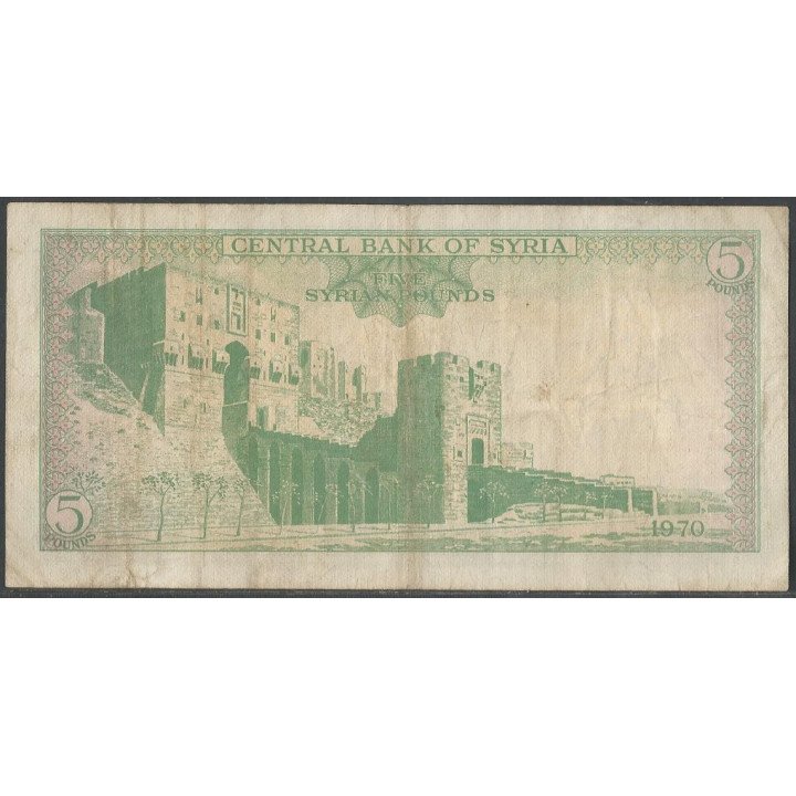 Syria 5 Pounds 1970 P94c reverso
