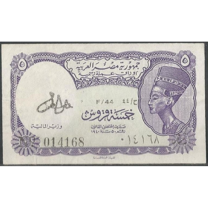 Egipto 5 Piastres L1940 Serie 44 P182g