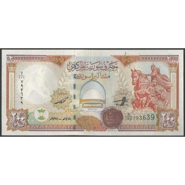 Syria, 200 Pounds 1997 P109