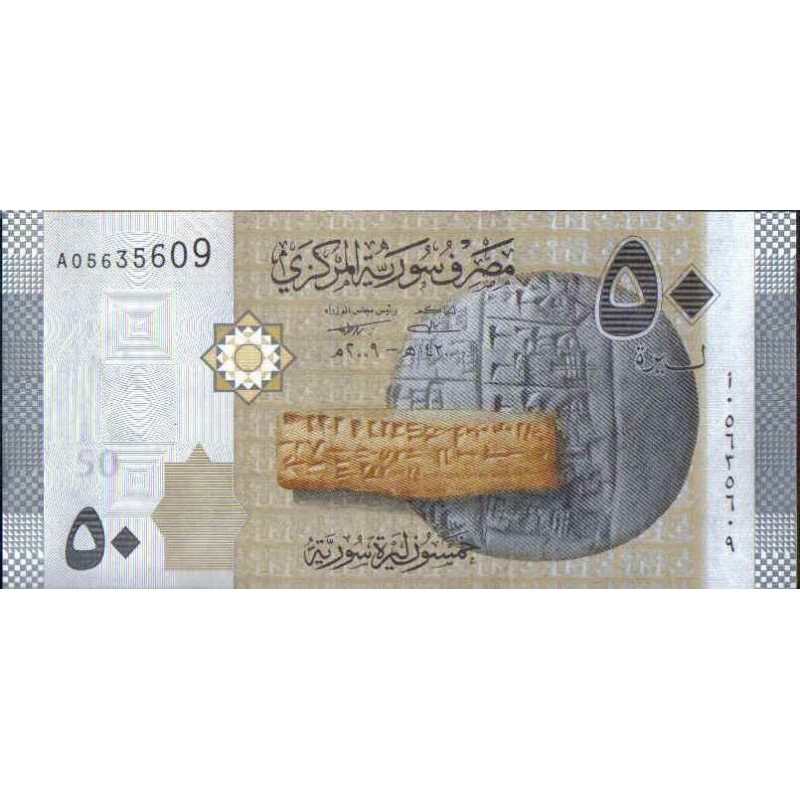 Syria, 50 Pounds 2009 P112