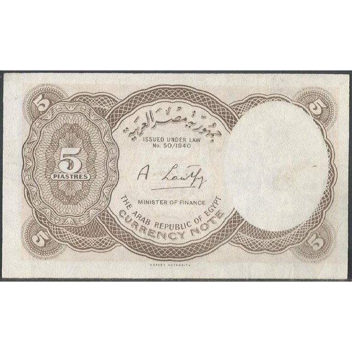 Egipto 5 Piastres L1940 Serie 44 P182g reverso