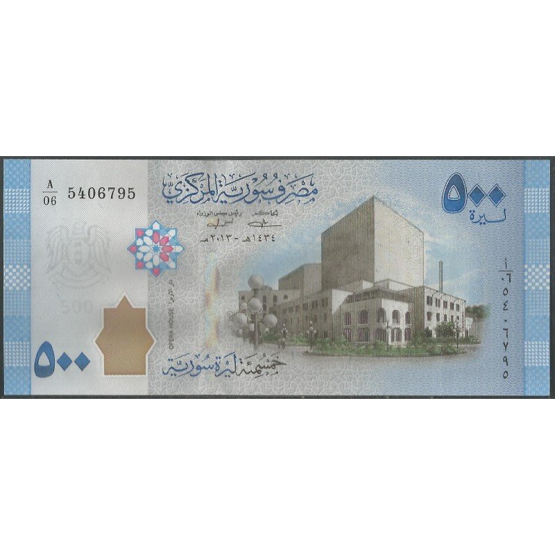 Syria, 500 Pounds 2013 P115