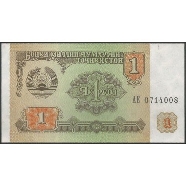 Tajikistan, 1 Rublo 1994 P1a