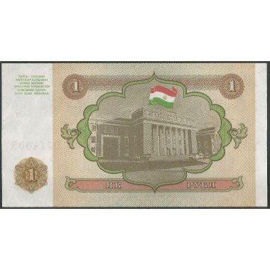 Tajikistan, 1 Rublo 1994 P1a