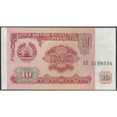 Tajikistan, 10 Rublos 1994 P3a