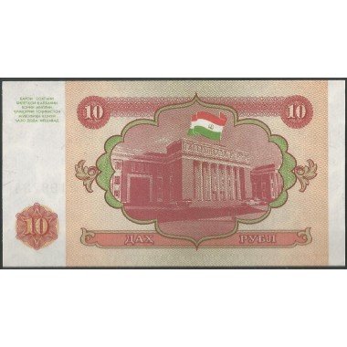 Tajikistan, 10 Rublos 1994 P3a