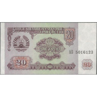 Tajikistan, 20 Rublos 1994 P4a