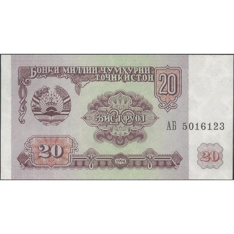 Tajikistan, 20 Rublos 1994 P4a