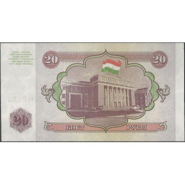 Tajikistan, 20 Rublos 1994 P4a