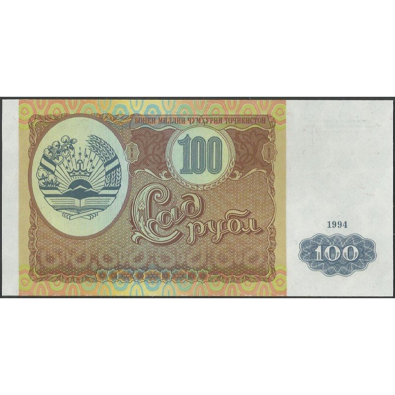 Tajikistan, 100 Rublos 1994 P6a
