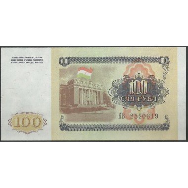 Tajikistan, 100 Rublos 1994 P6a