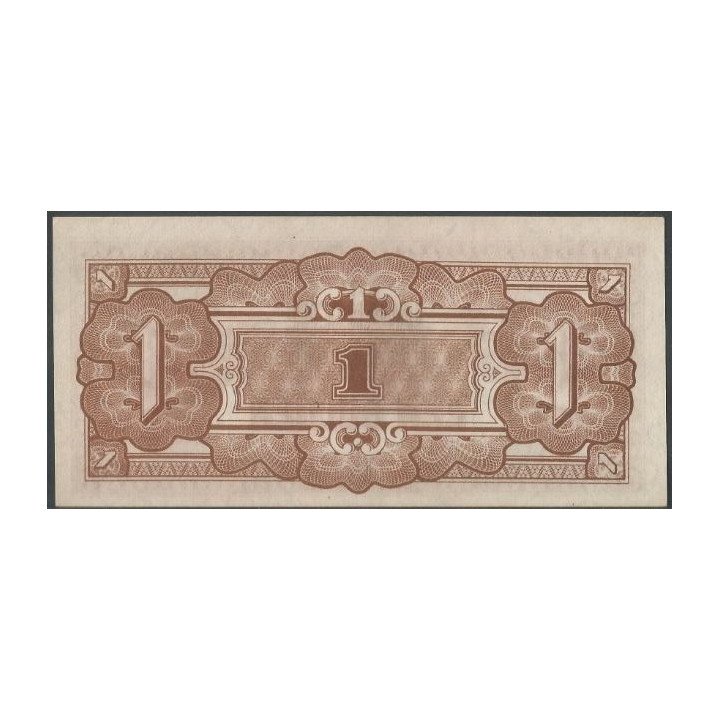 Indias Holandesas Ocupacion Japon WWII 1 Gulden ND1942 Serie SN P120c reverso