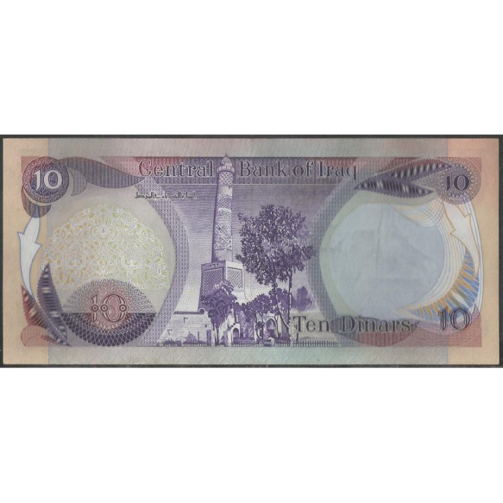 Iraq 10 Dinares 1982 P71a reverso