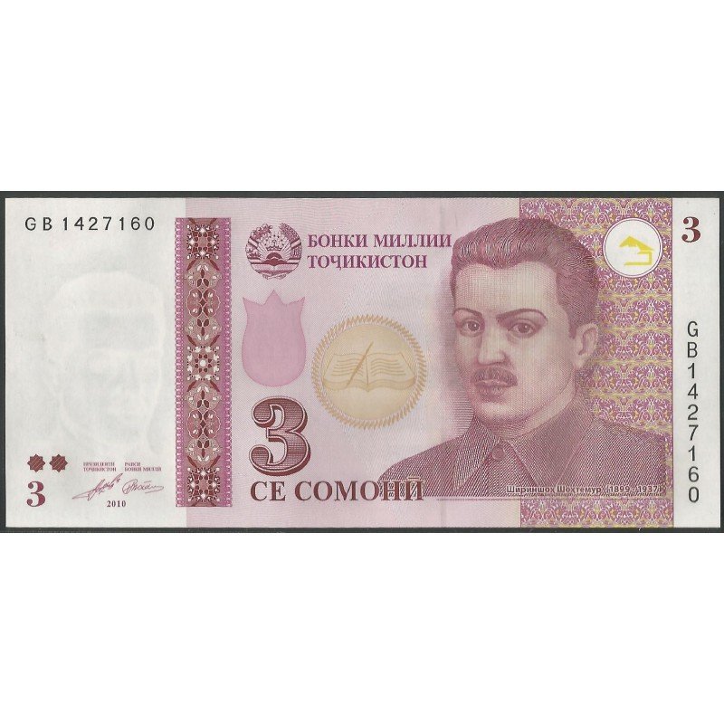 Tajikistan, 3 Somoni 2010 P20