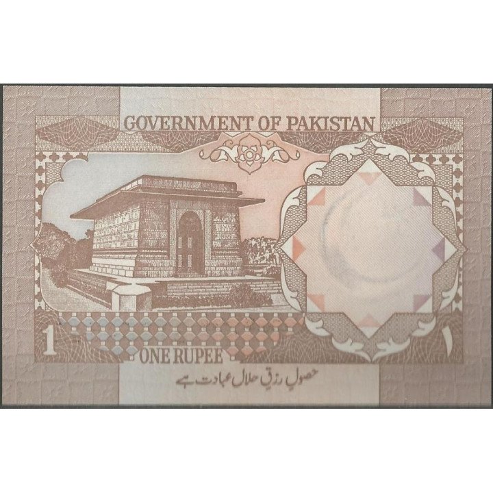 Pakistan 1 Rupia ND1983- Firma 18 P27l reverso