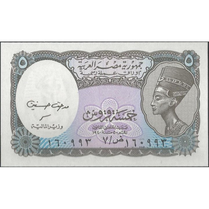 Egipto 5 Piastres L1940 (2002) P190