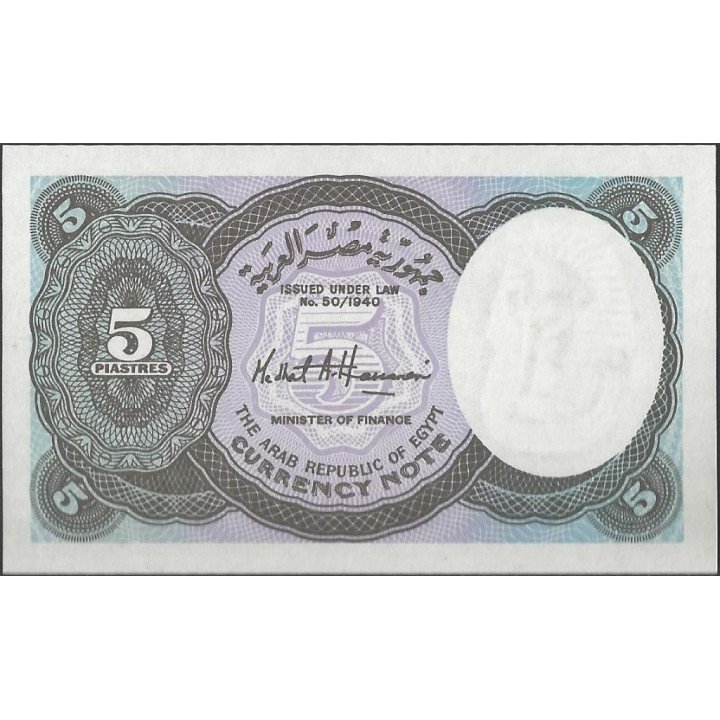 Egipto 5 Piastres L1940 (2002) P190 reverso