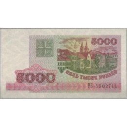 Bielorusia 5.000 Rublei 1998 P17