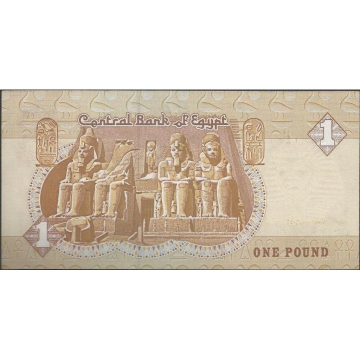 Egipto 1 Pound 1986-92 P50d reverso