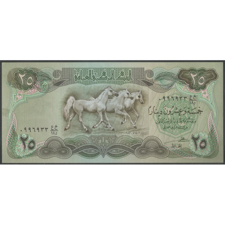 Iraq 25 Dinares 1982 P72