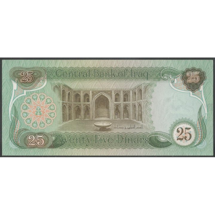 Iraq 25 Dinares 1982 P72 reverso