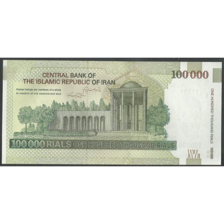 Iran 100.000 Rials 2010 P151a reverso
