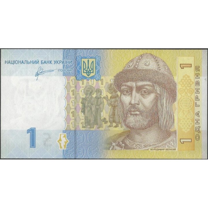 Ukrania 1 Hryven 2011 P116Ab
