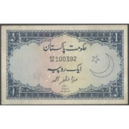 Pakistan 1 Rupia ND1964 P9A