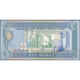 Turkmenistan 5 Manat 1993 P2