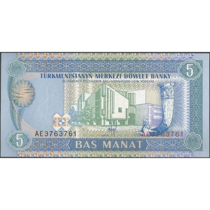 Turkmenistan 5 Manat 1993 P2