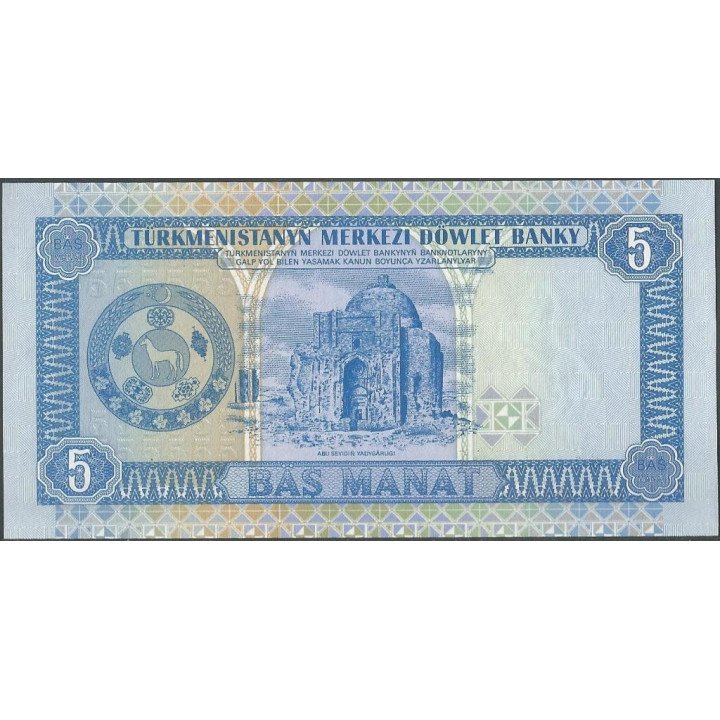 Turkmenistan 5 Manat 1993 P2 reverso