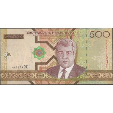 Turkmenistan, 500 Manat 2005 P19