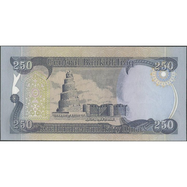 Iraq 250 Dinares 2003 P91a reverso