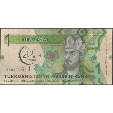 Turkmenistan, 1 Manat 2017 P36