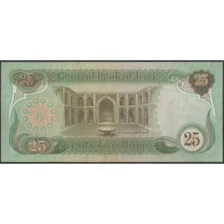 Iraq 25 Dinares 1981 P72 reverso