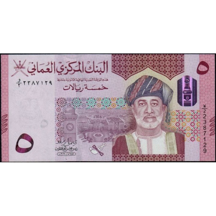 Oman 5 Riyals 2020 P52
