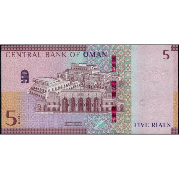 Oman 5 Riyals 2020 P52 reverso